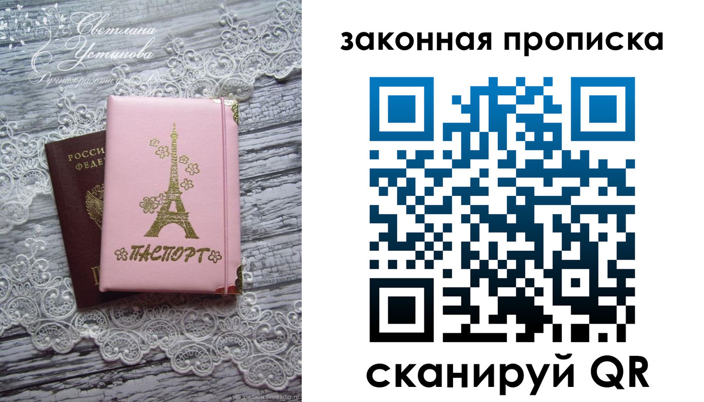 форма 3 в Бодайбо