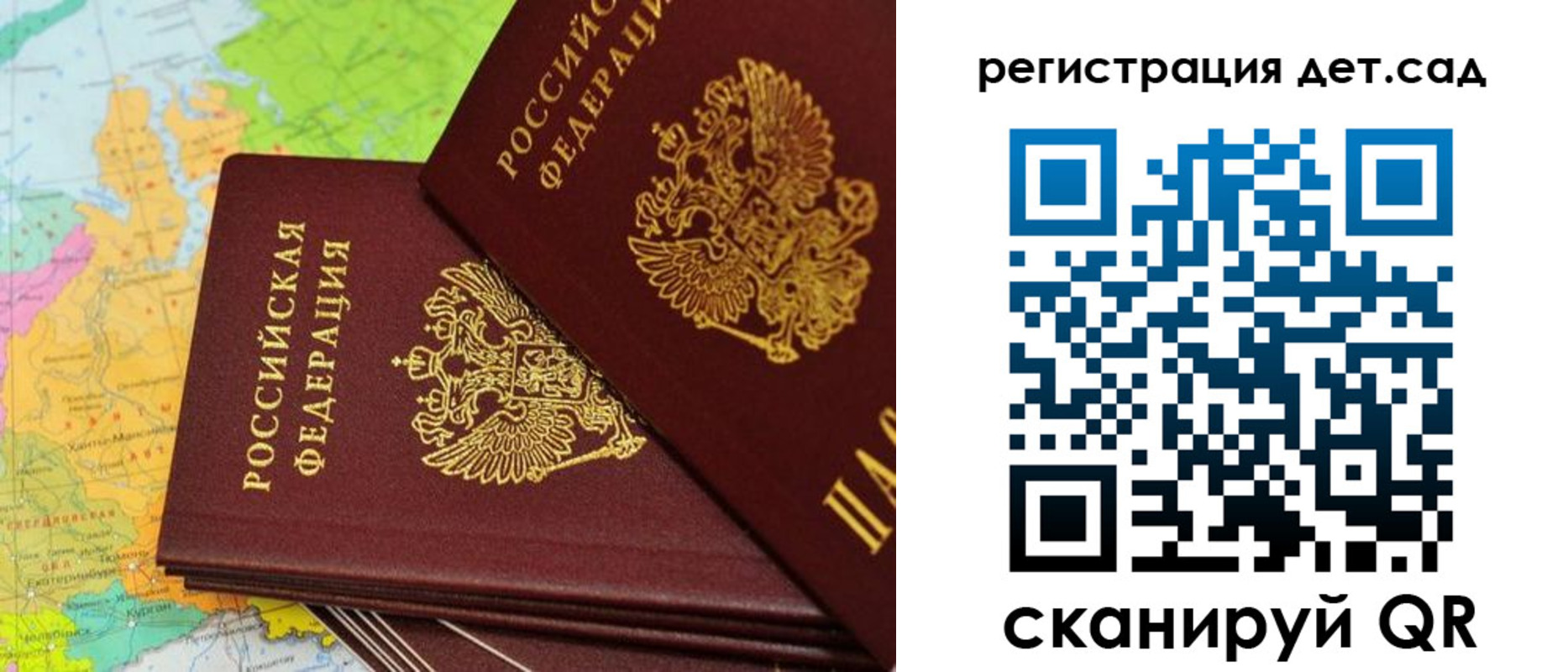 купить прописку в Бодайбо